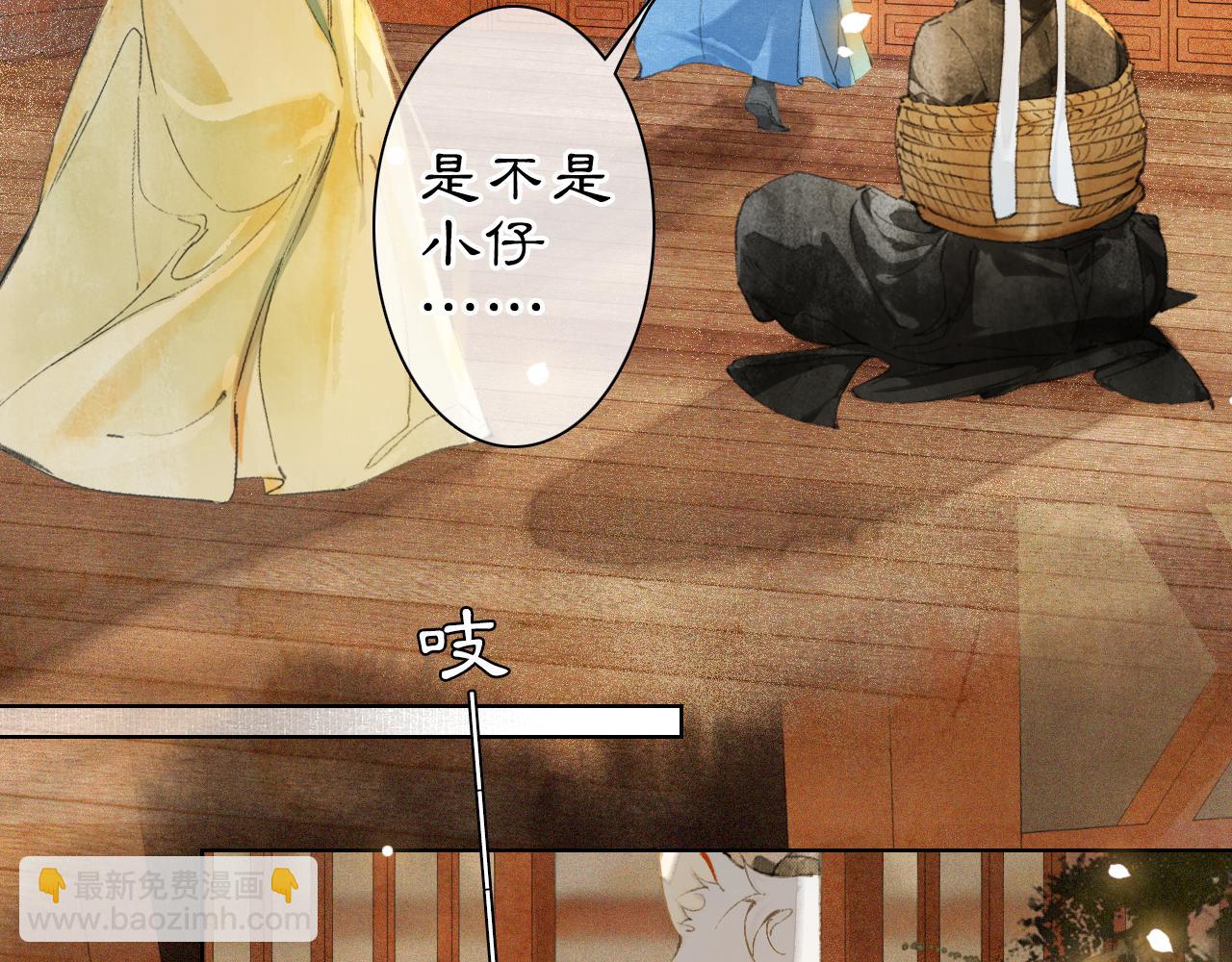 第40话 刺客来袭！(1/2)-第94话