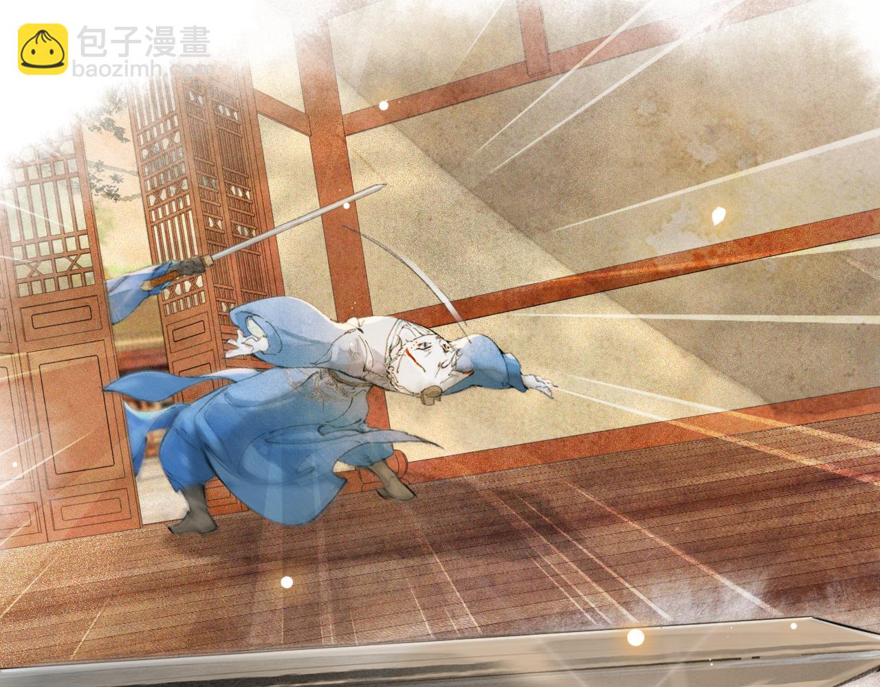 第40话 刺客来袭！(1/2)-第94话