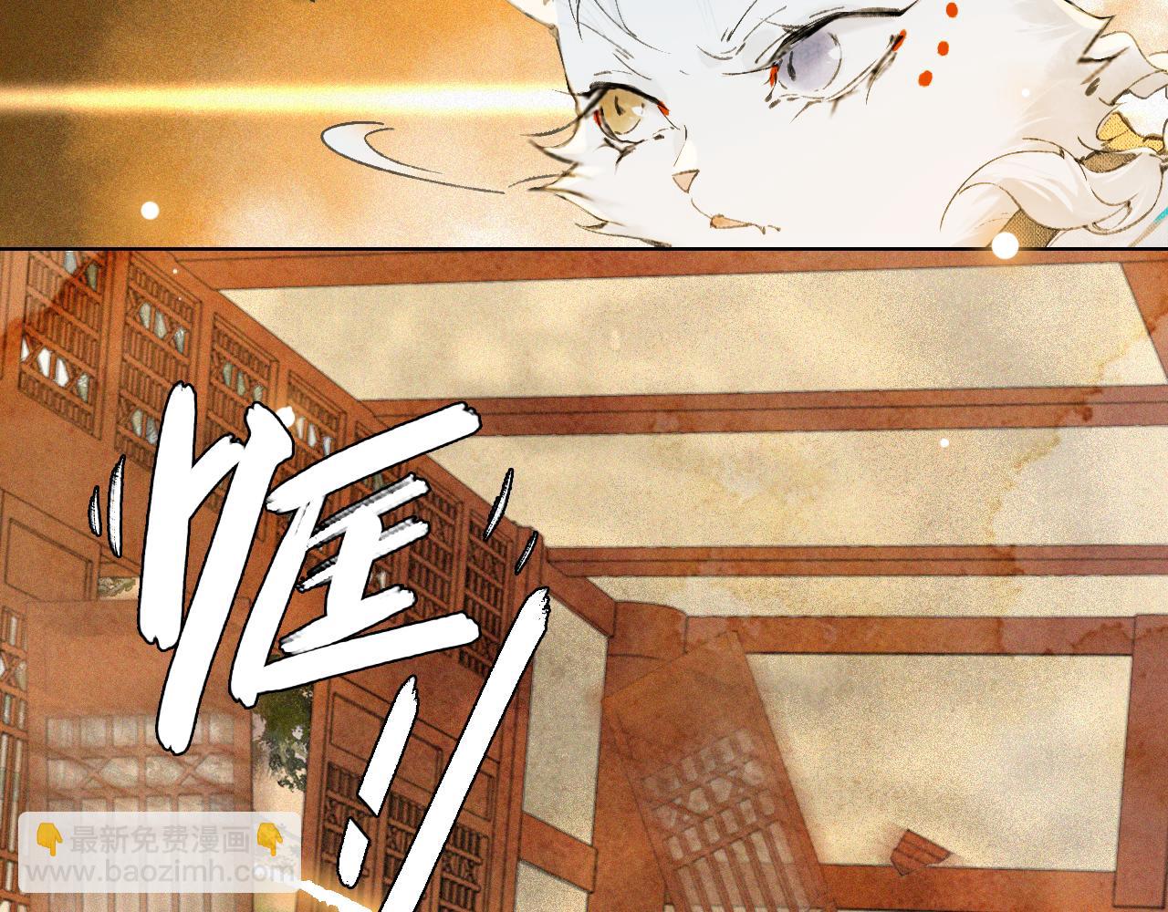 第40话 刺客来袭！(1/2)-第94话