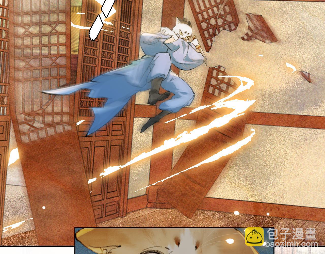 第40话 刺客来袭！(1/2)-第94话