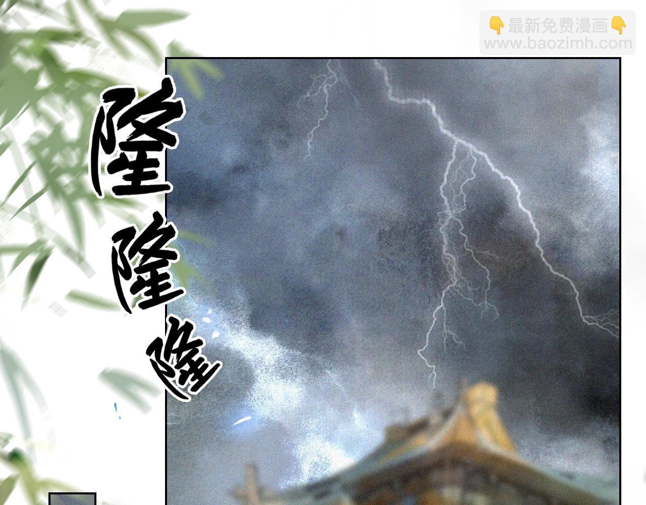 第40话 刺客来袭！(1/2)-第94话