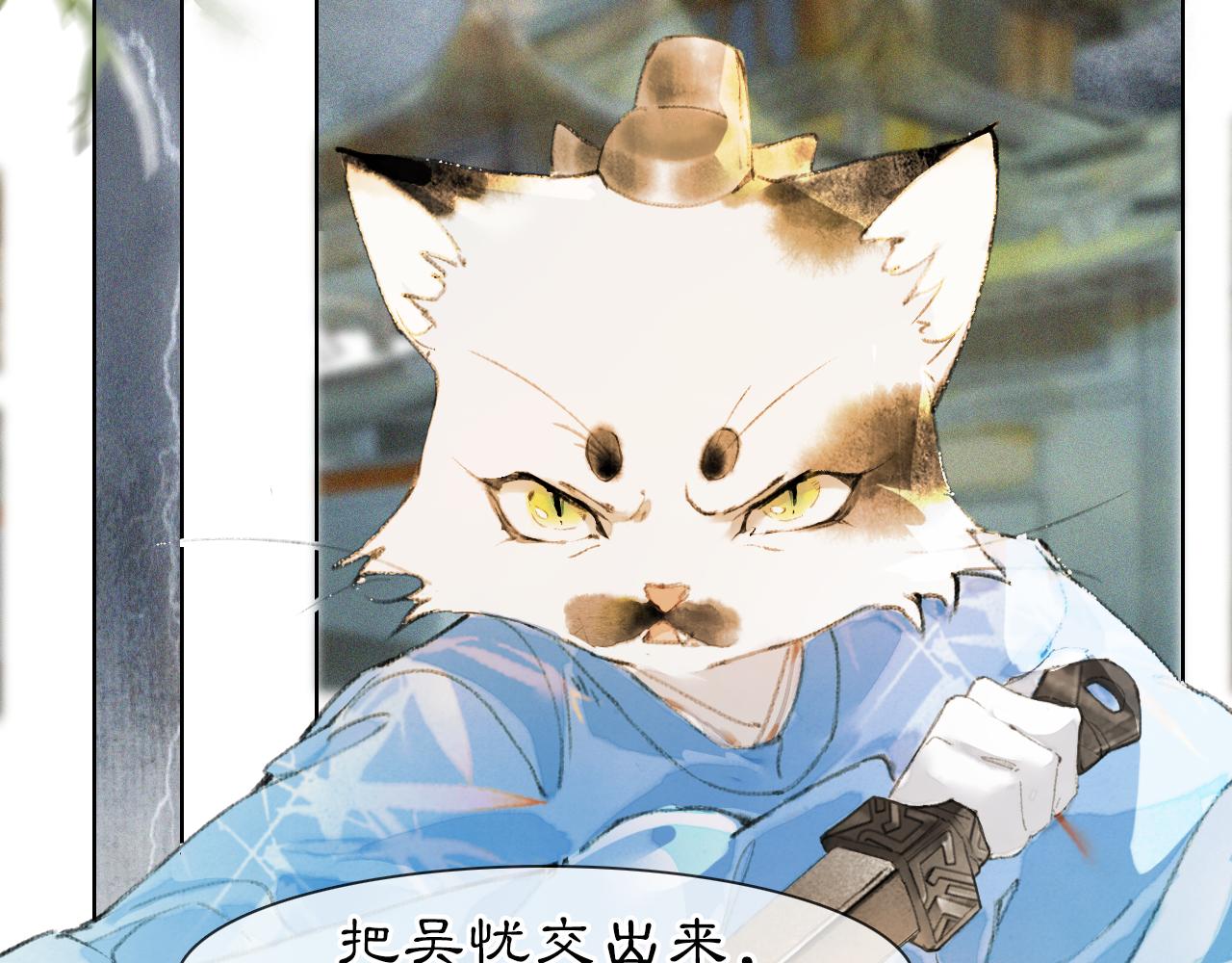 第40话 刺客来袭！(1/2)-第94话