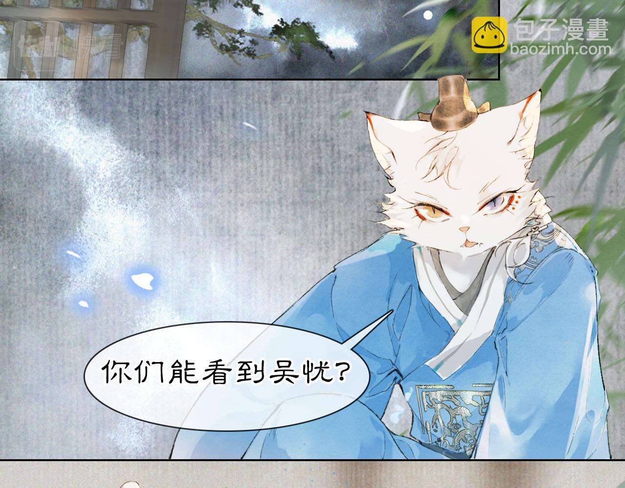 第40话 刺客来袭！(1/2)-第94话