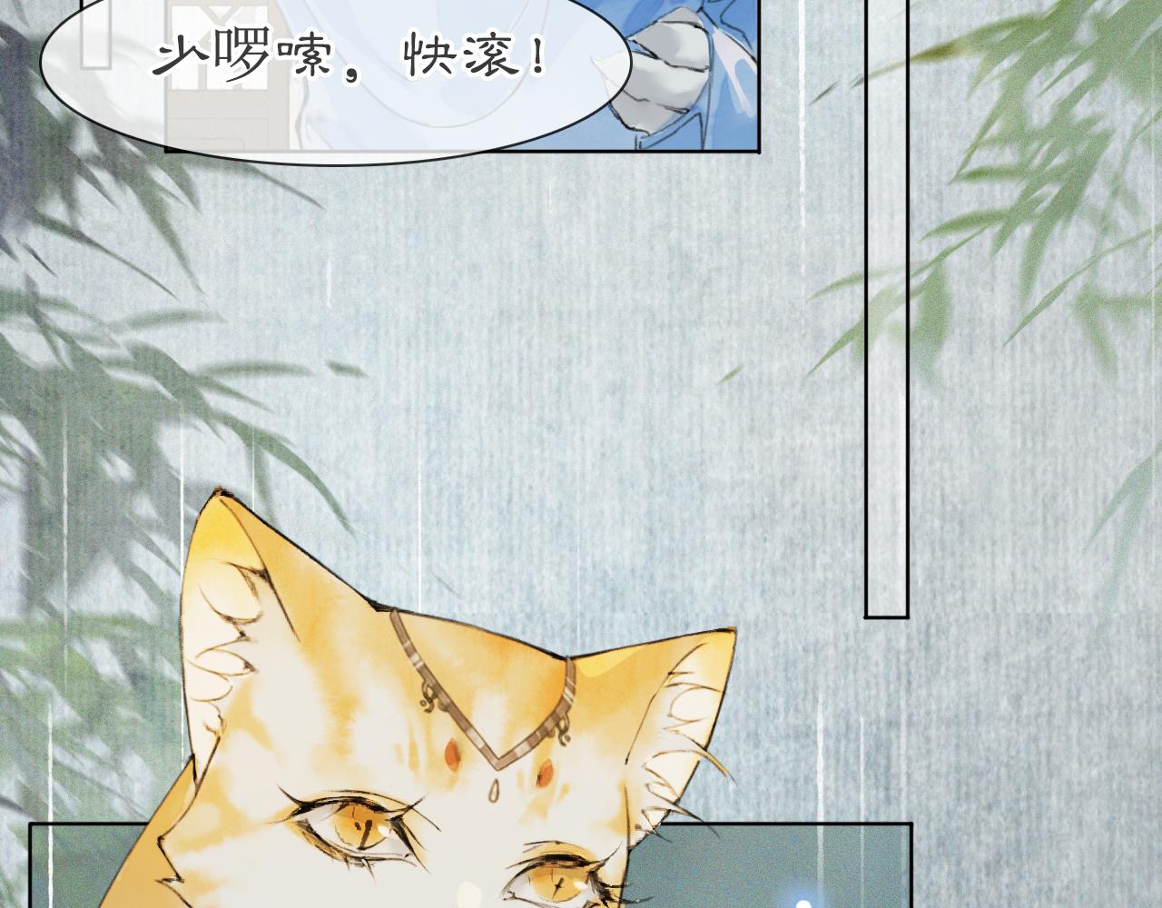 第40话 刺客来袭！(1/2)-第94话