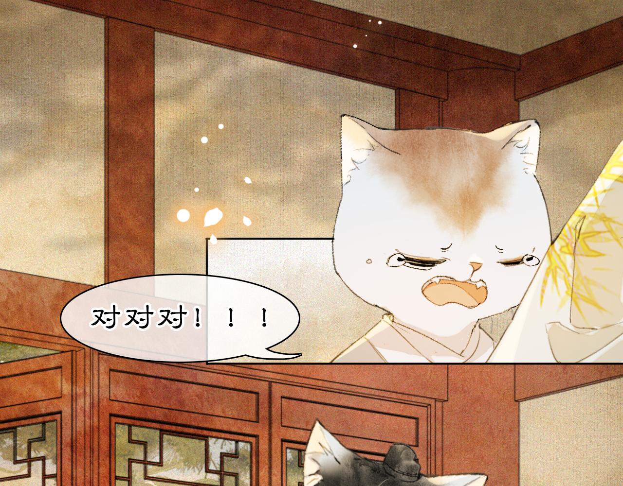 第40话 刺客来袭！(1/2)-第94话