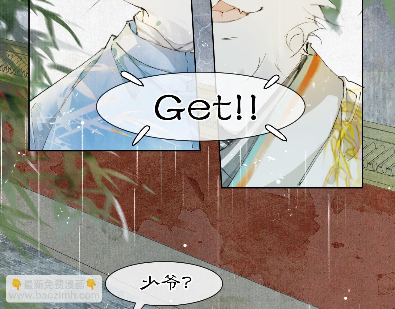 第42话 霜眉重伤(1/2)-第96话