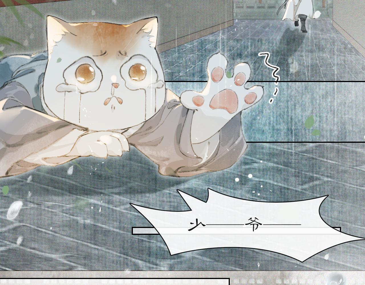 第42话 霜眉重伤(1/2)-第96话