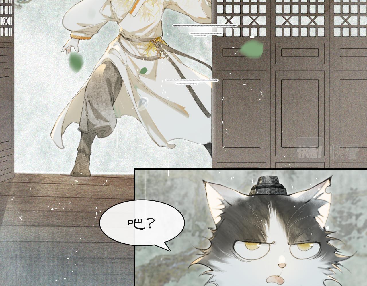 第42话 霜眉重伤(1/2)-第96话