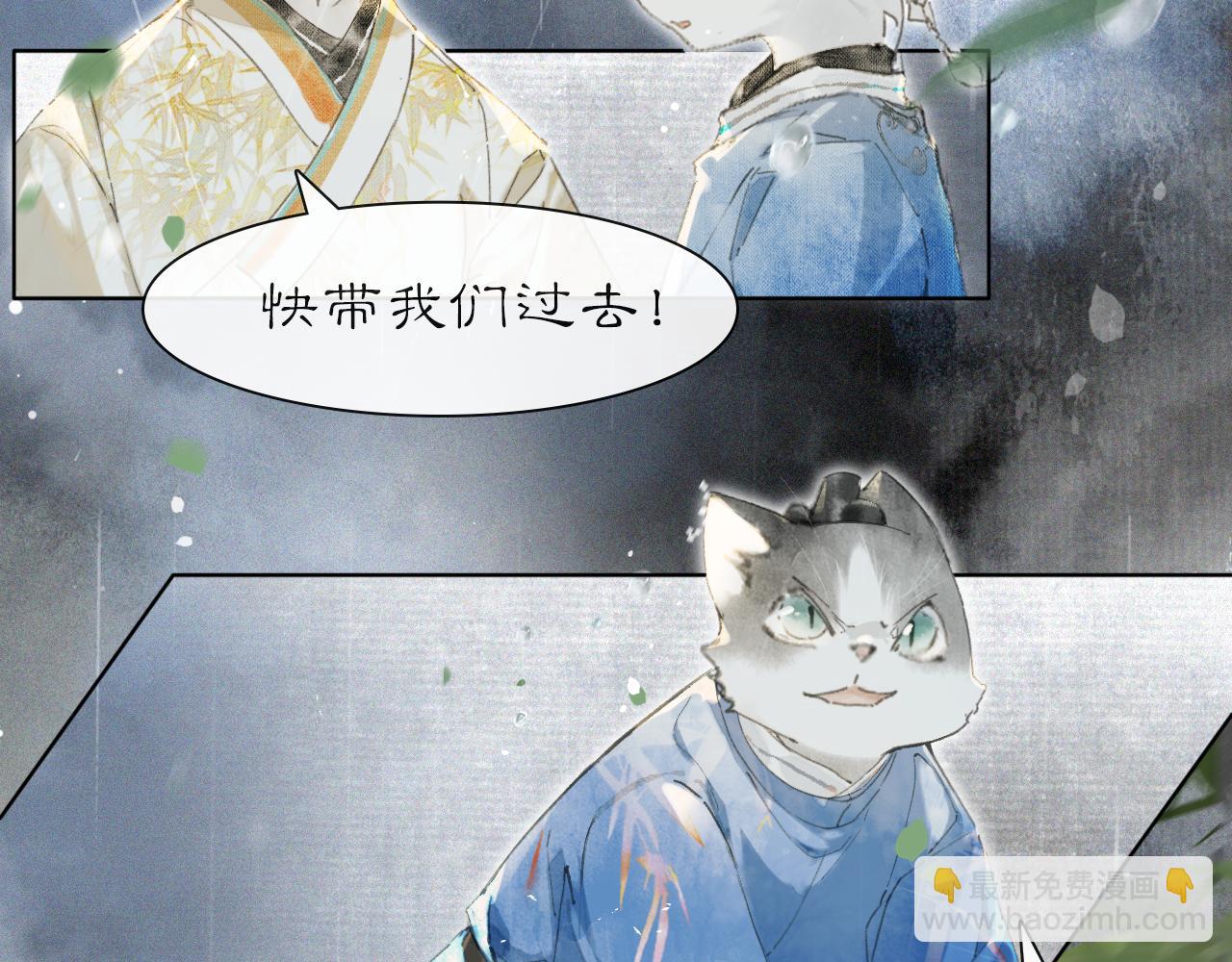 第42话 霜眉重伤(1/2)-第96话