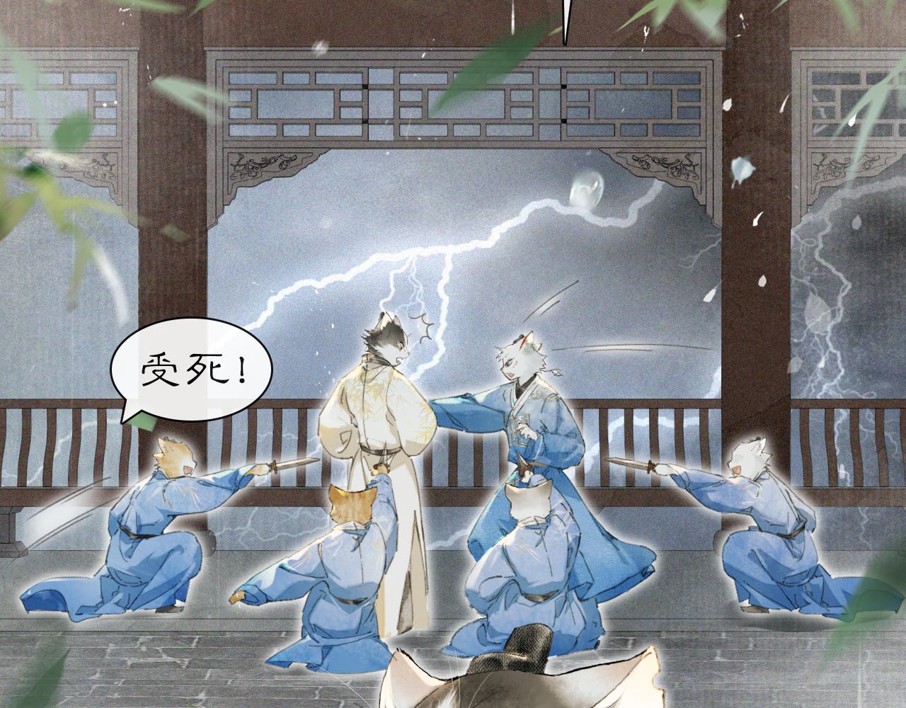 第42话 霜眉重伤(1/2)-第96话