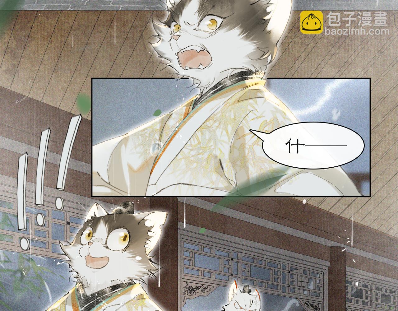 第42话 霜眉重伤(1/2)-第96话