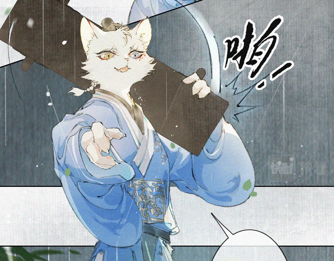 第42话 霜眉重伤(1/2)-第96话