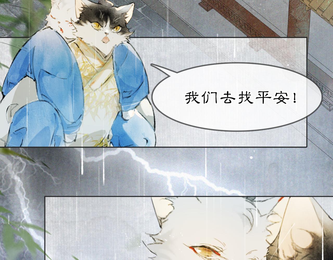 第42话 霜眉重伤(1/2)-第96话