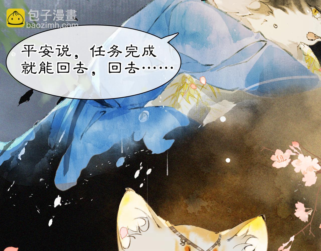 第42话 霜眉重伤(1/2)-第96话