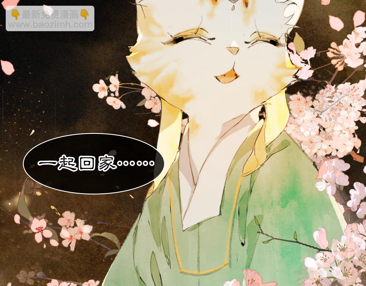 第42话 霜眉重伤(1/2)-第96话