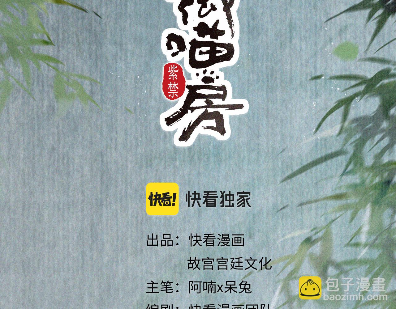 第42话 霜眉重伤(1/2)-第96话