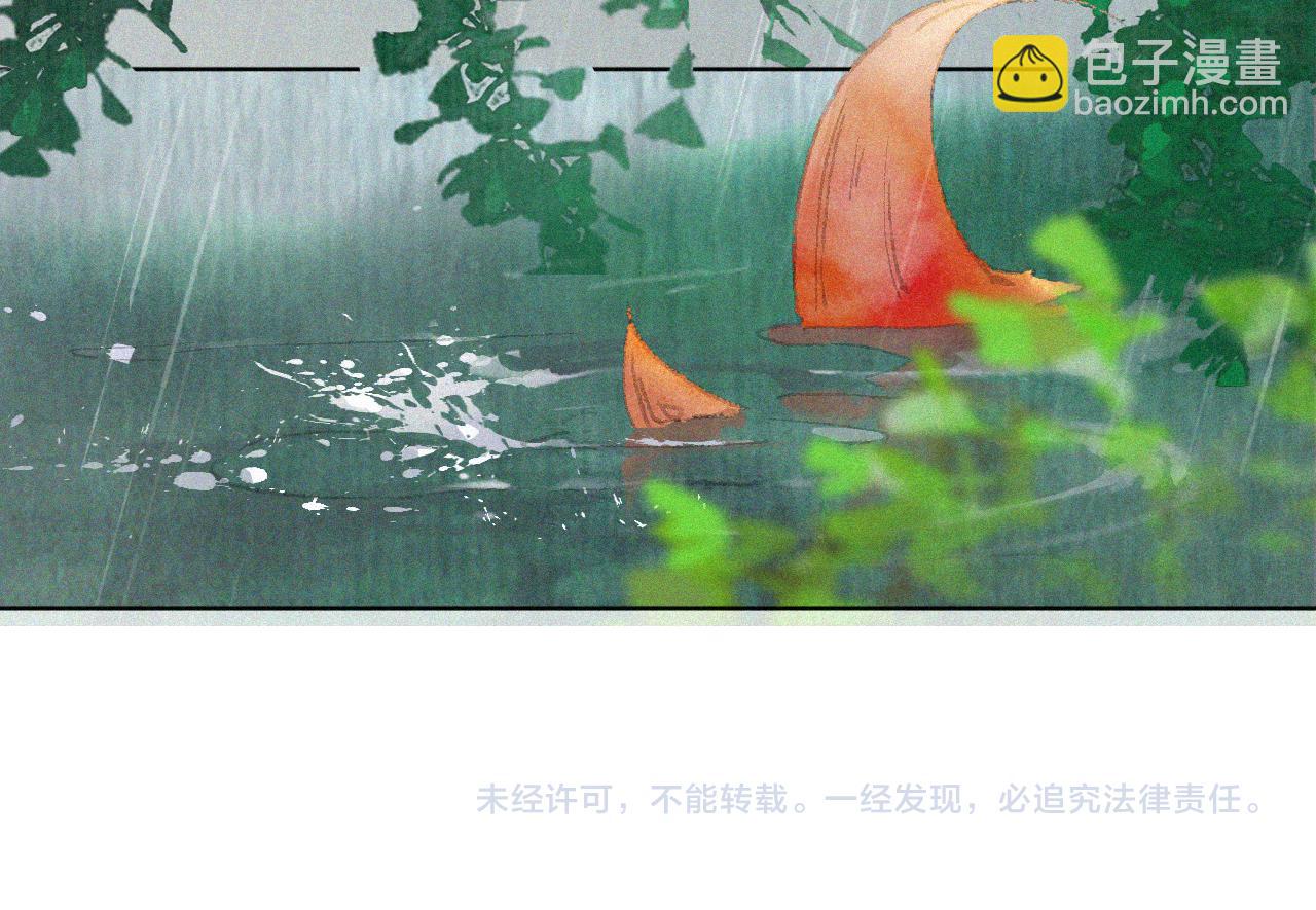 第42话 霜眉重伤(1/2)-第96话