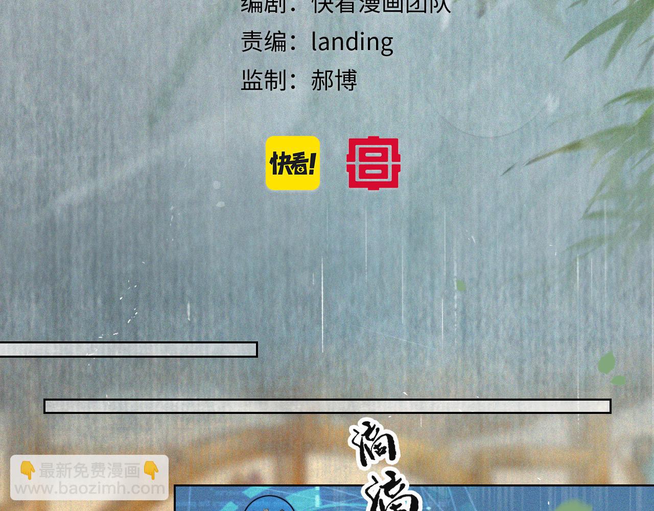 第42话 霜眉重伤(1/2)-第96话