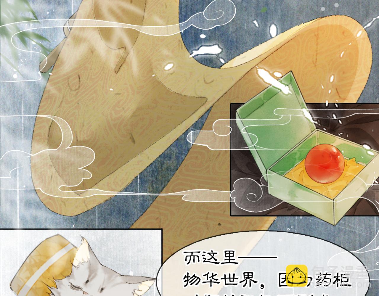 第44话 让人担忧的猫咪-第98话