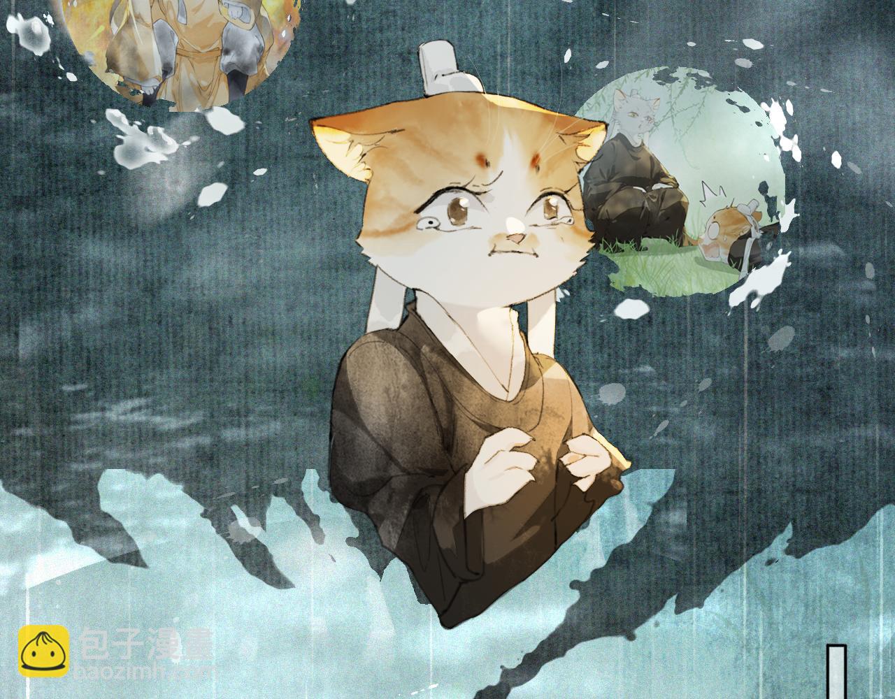 第44话 让人担忧的猫咪-第98话