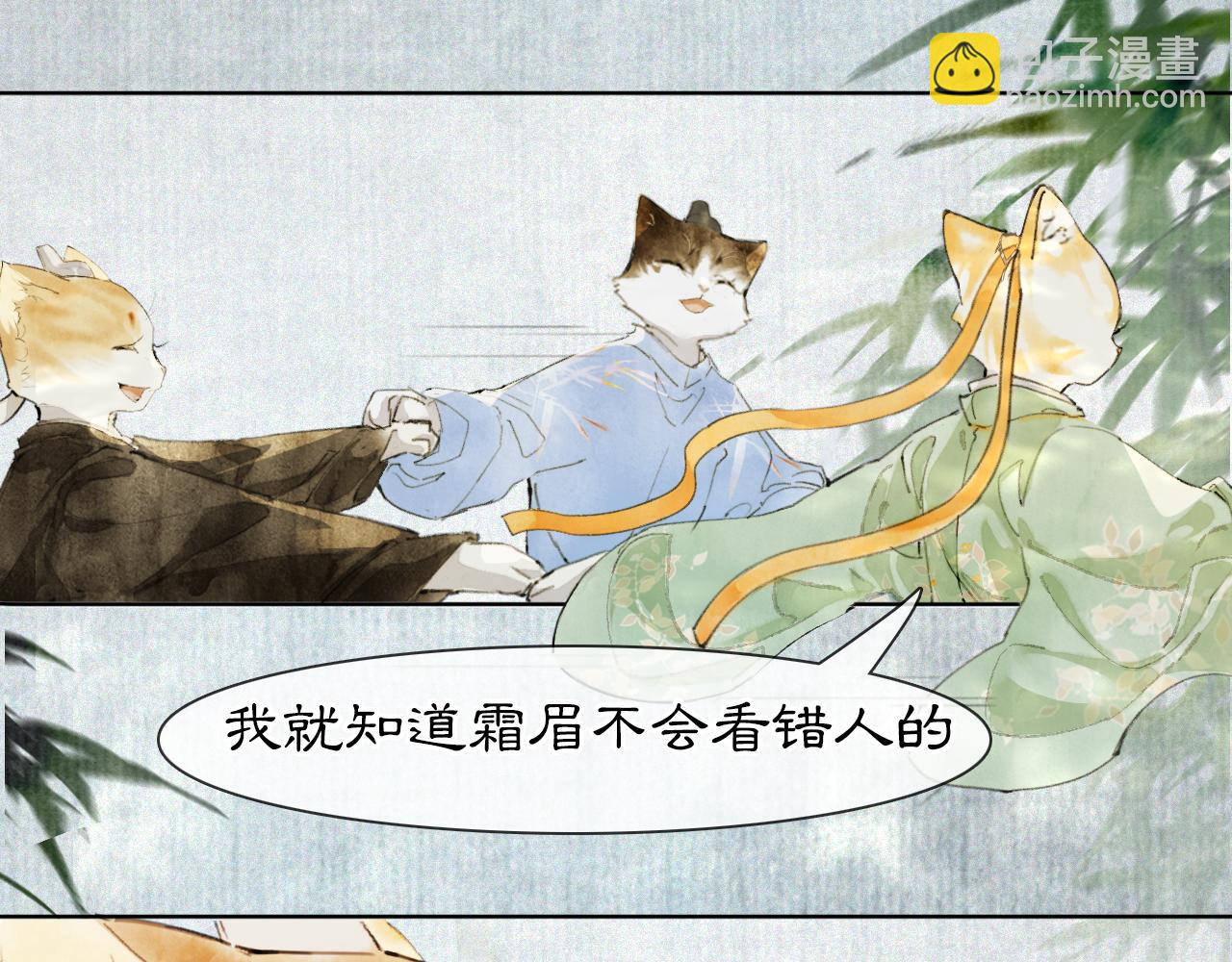 第44话 让人担忧的猫咪-第98话