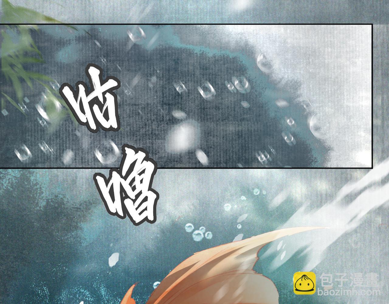 第44话 让人担忧的猫咪-第98话