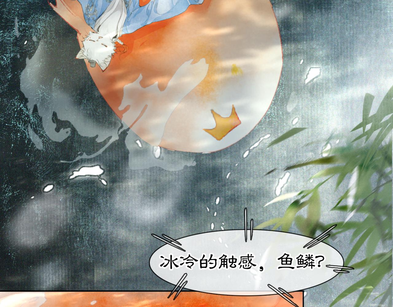 第44话 让人担忧的猫咪-第98话