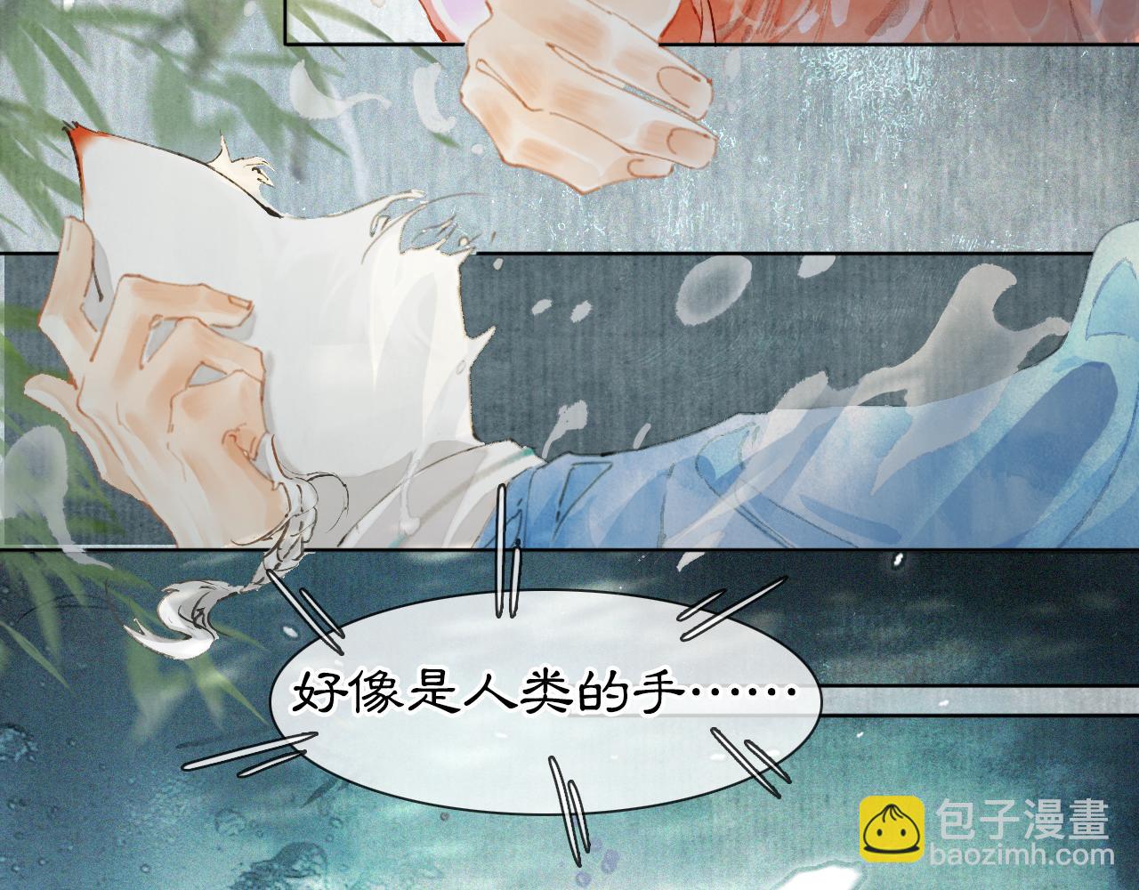 第44话 让人担忧的猫咪-第98话