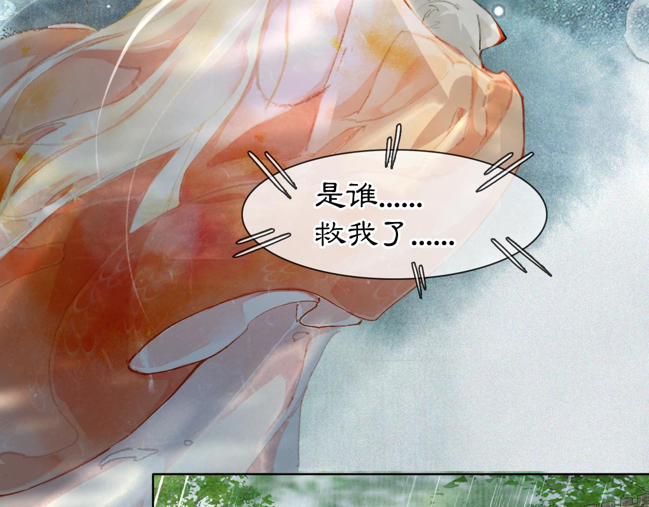 第44话 让人担忧的猫咪-第98话