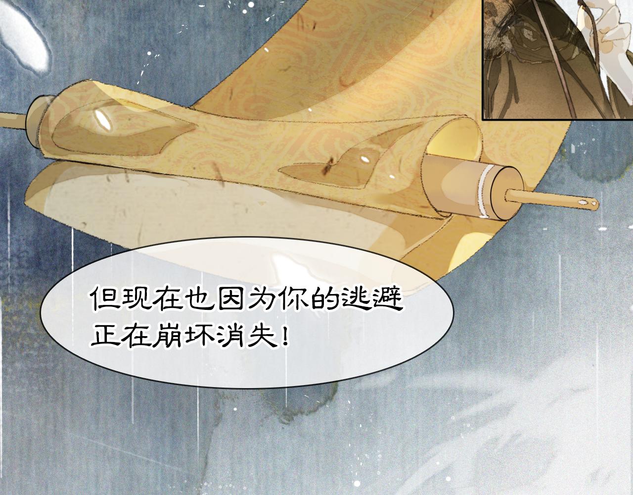 第44话 让人担忧的猫咪-第98话