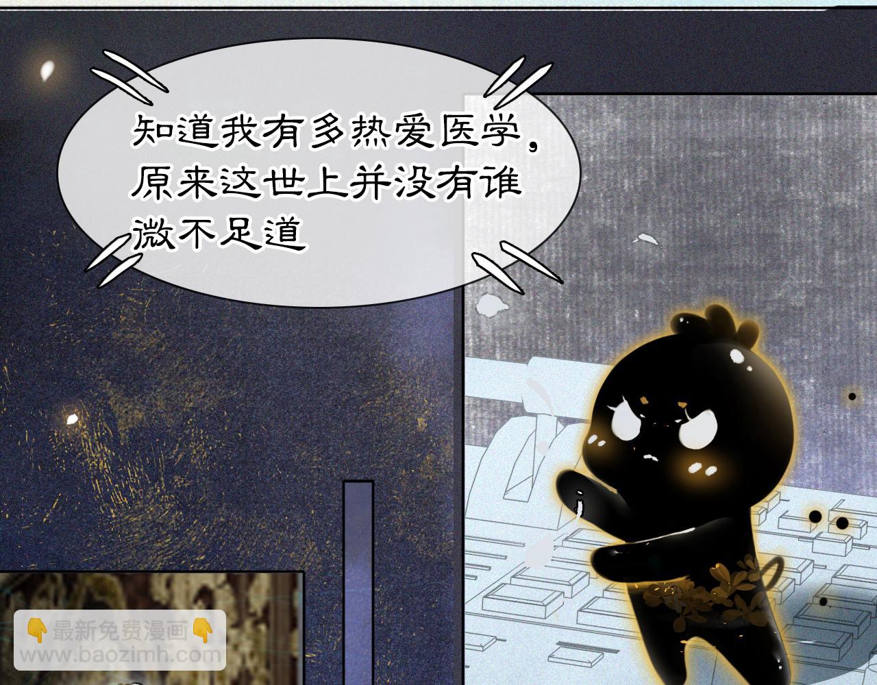 第46话 两个世界的触碰(1/2)-第100话