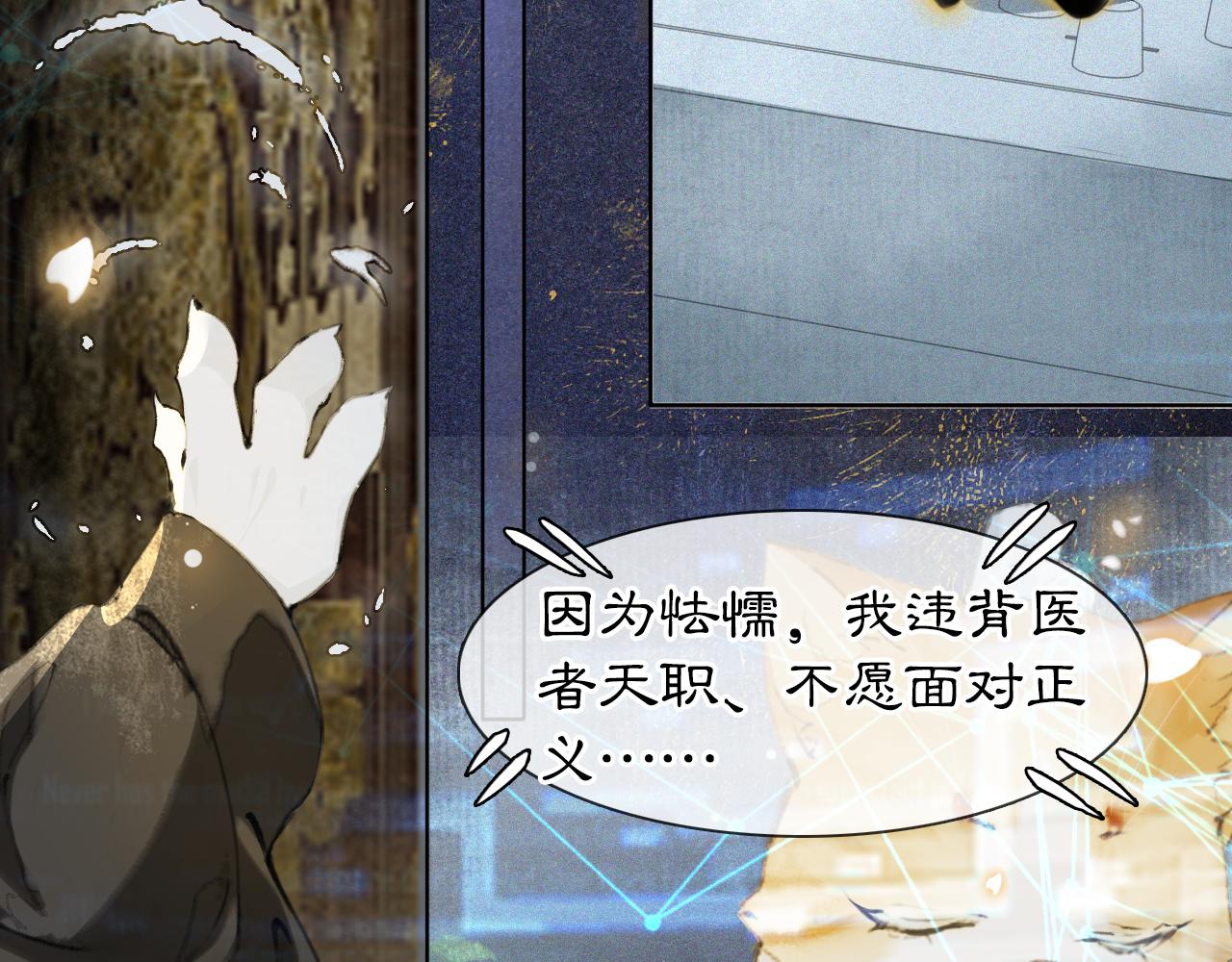 第46话 两个世界的触碰(1/2)-第100话