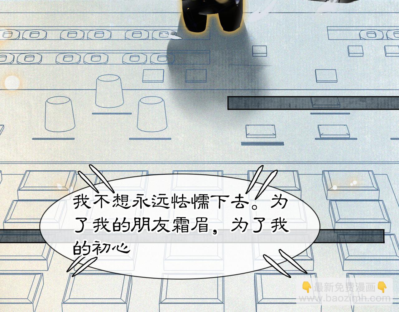 第46话 两个世界的触碰(1/2)-第100话