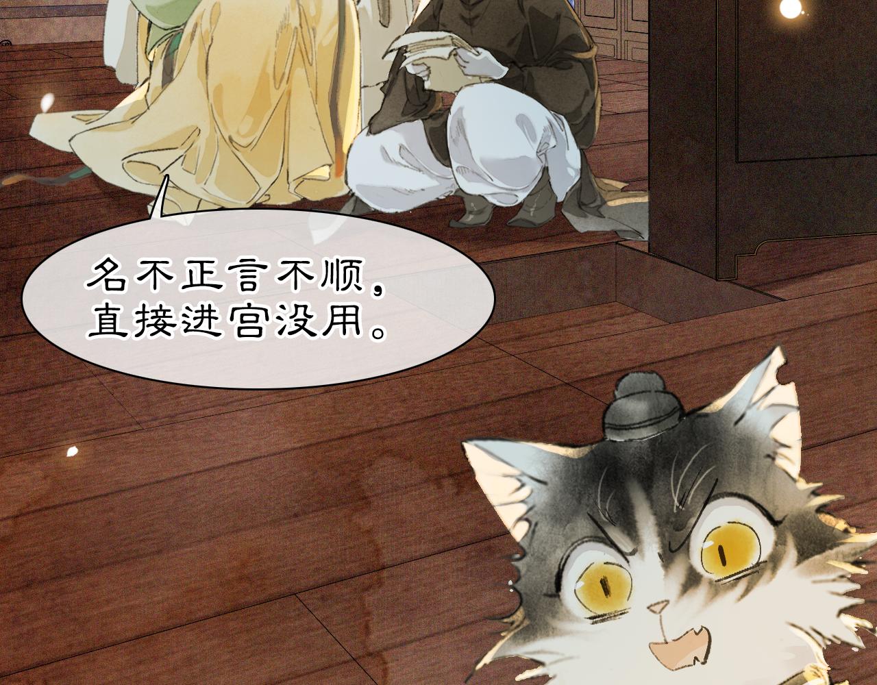 第46话 两个世界的触碰(1/2)-第100话