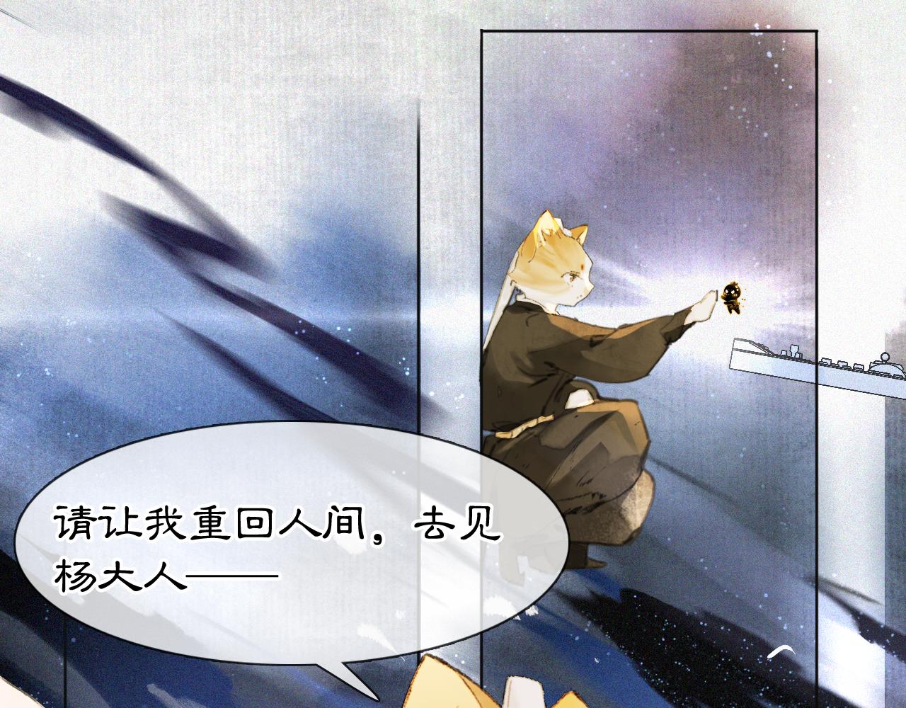 第46话 两个世界的触碰(1/2)-第100话