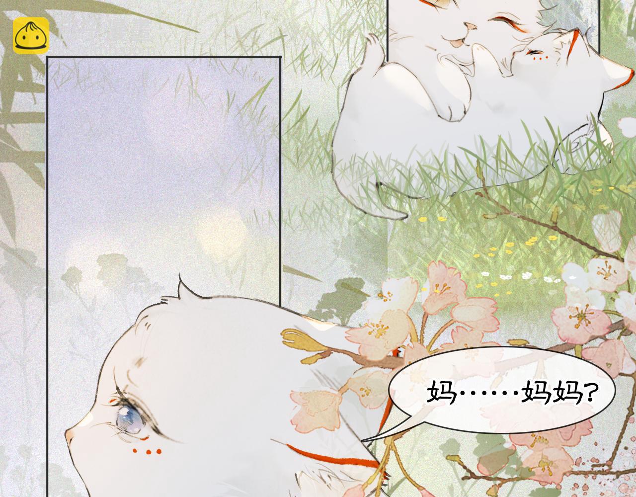 第46话 两个世界的触碰(1/2)-第100话