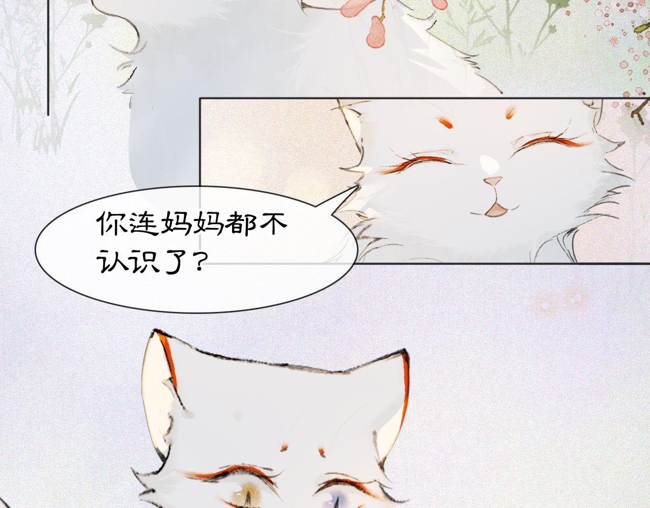 第46话 两个世界的触碰(1/2)-第100话