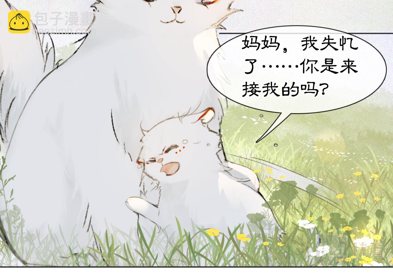 第46话 两个世界的触碰(1/2)-第100话