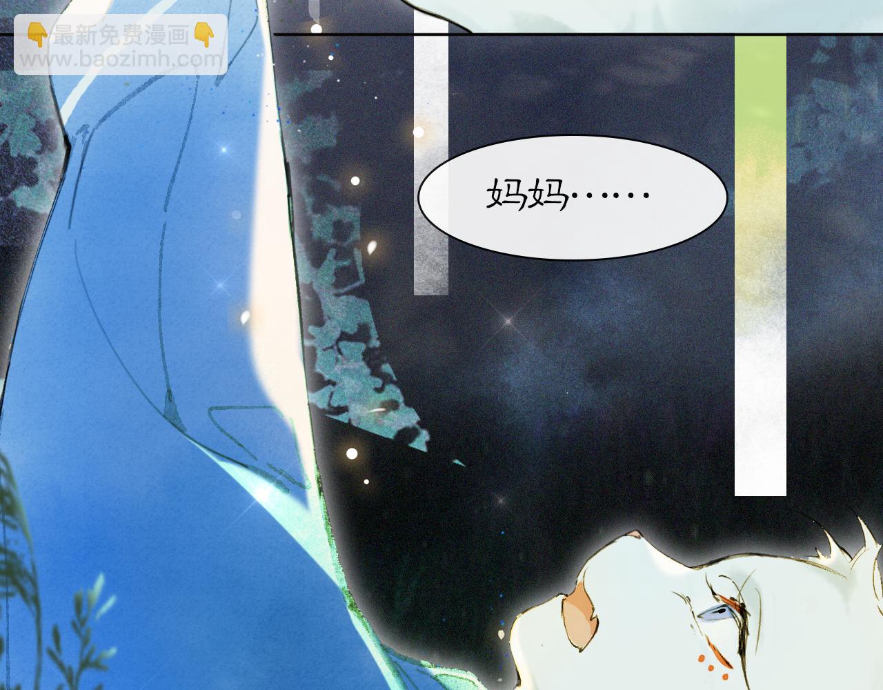 第46话 两个世界的触碰(1/2)-第100话