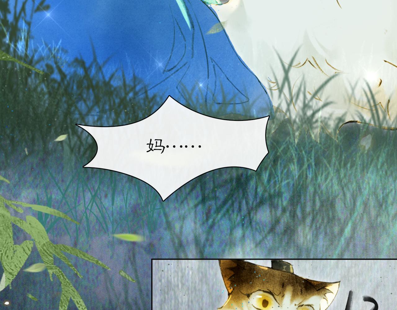 第46话 两个世界的触碰(1/2)-第100话