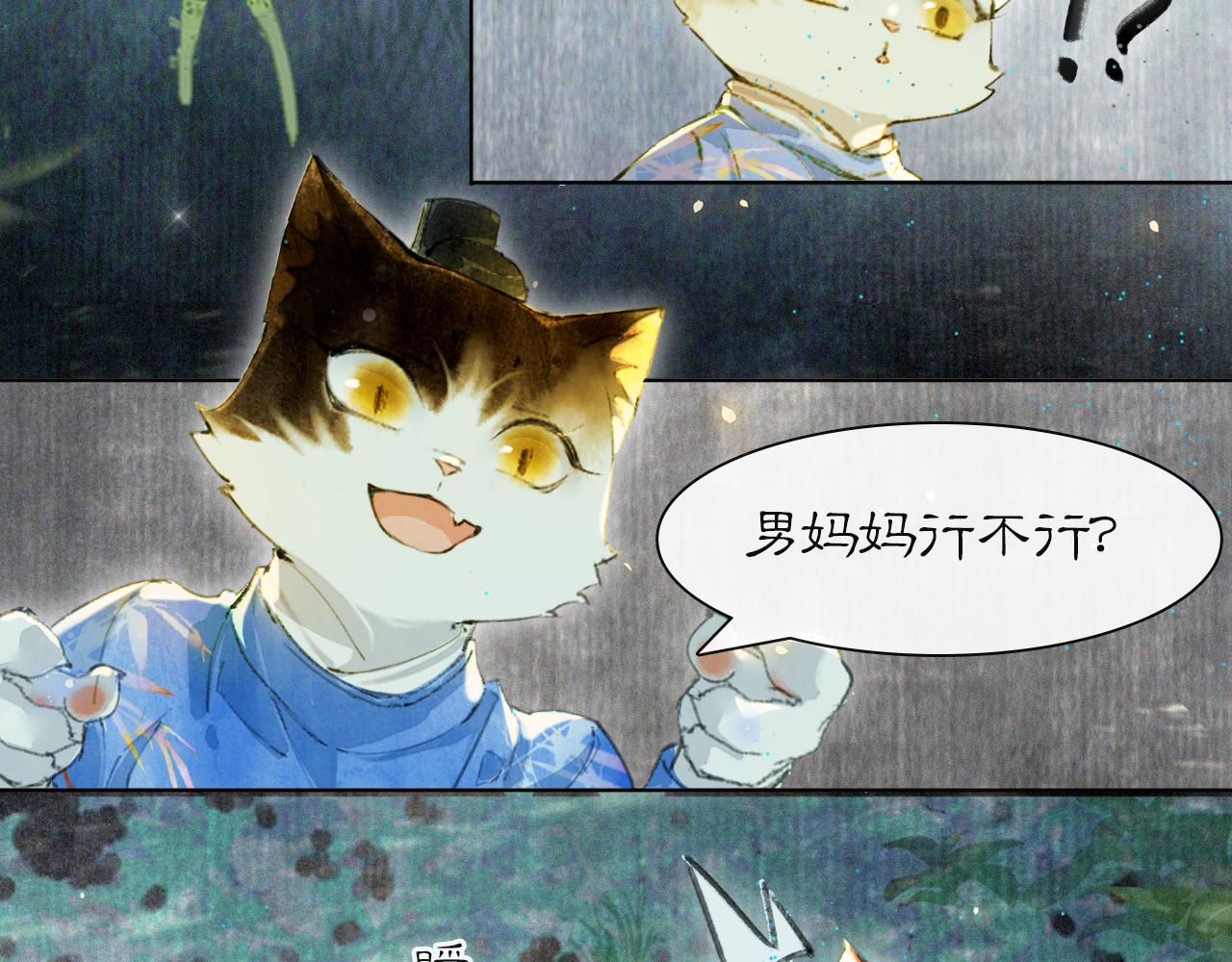 第46话 两个世界的触碰(1/2)-第100话