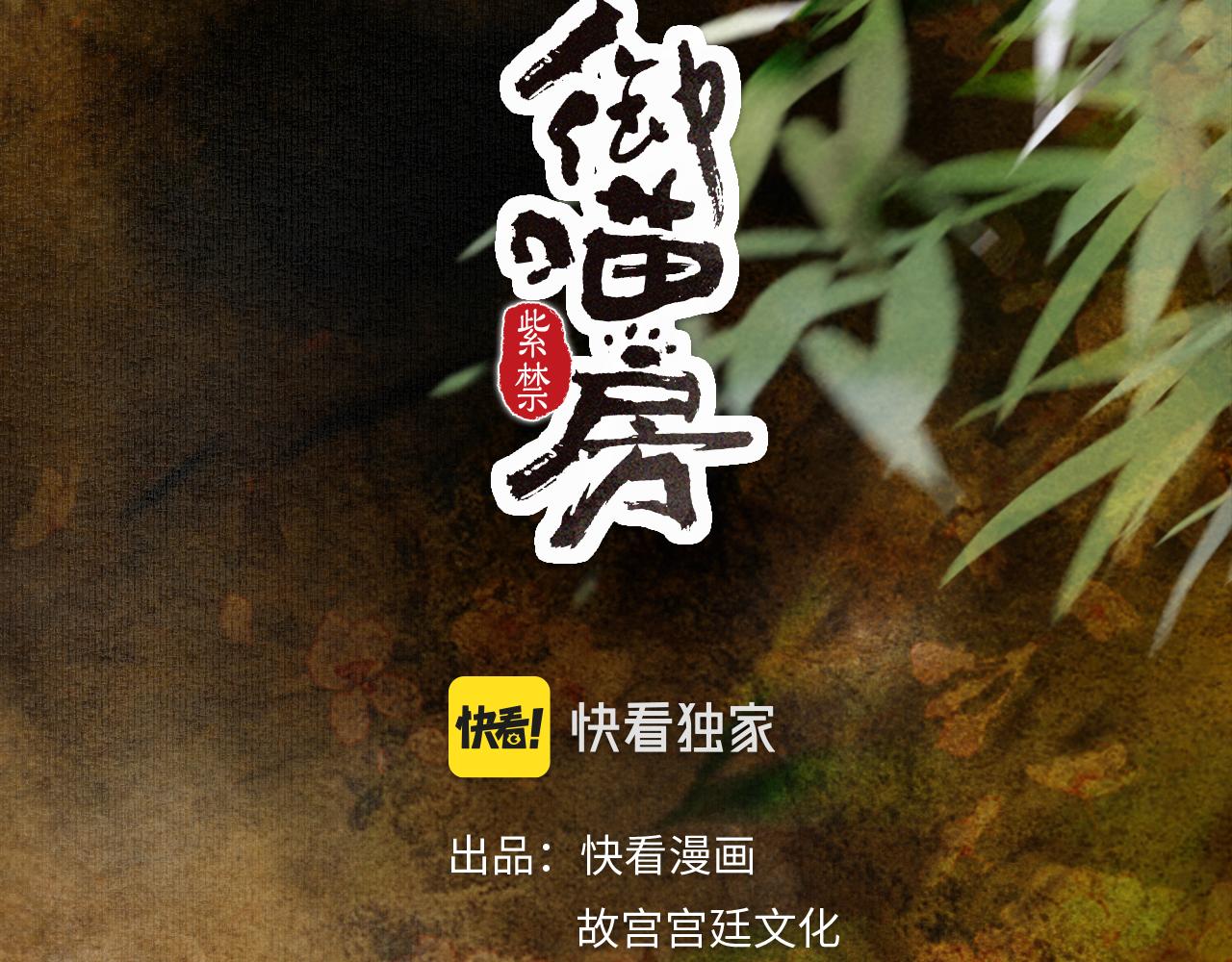 第46话 两个世界的触碰(1/2)-第100话