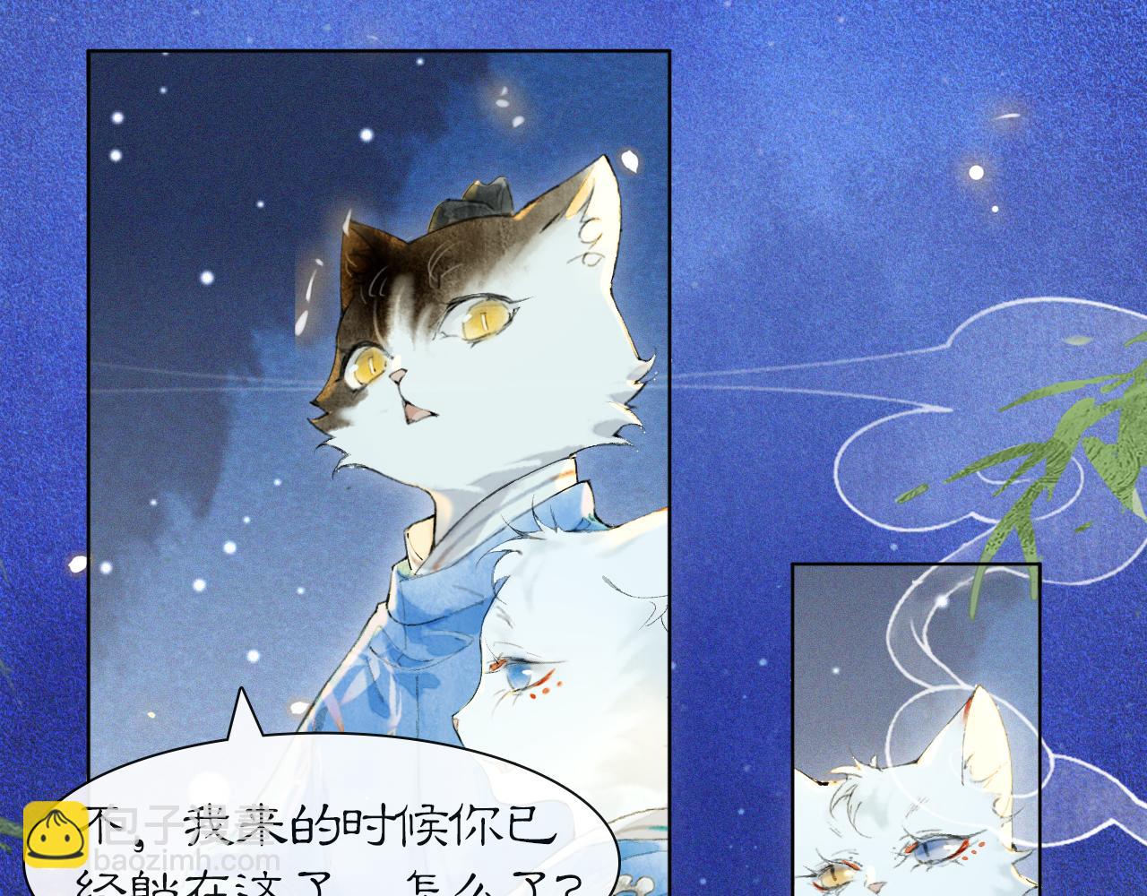 第46话 两个世界的触碰(1/2)-第100话