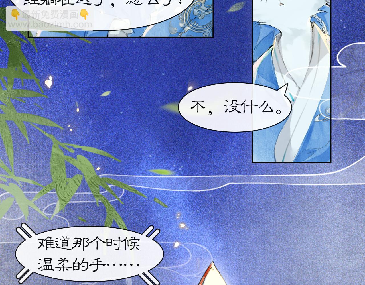 第46话 两个世界的触碰(1/2)-第100话