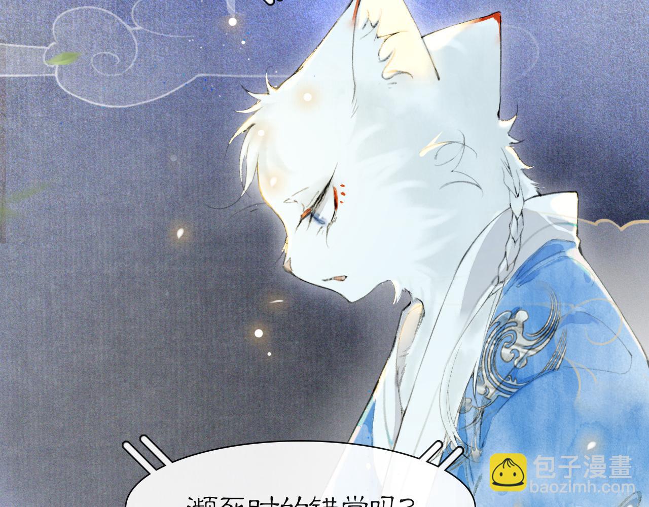 第46话 两个世界的触碰(1/2)-第100话