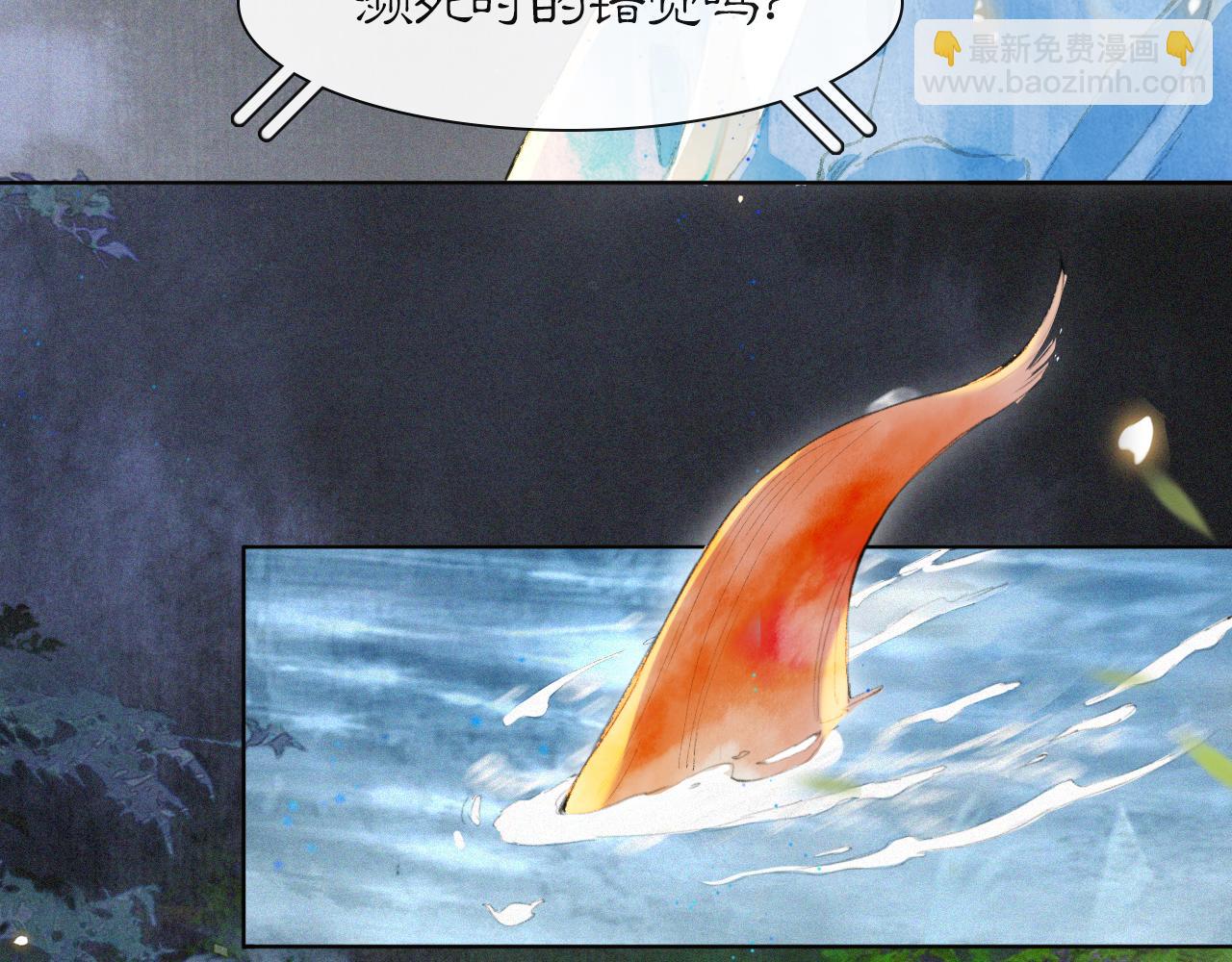 第46话 两个世界的触碰(1/2)-第100话