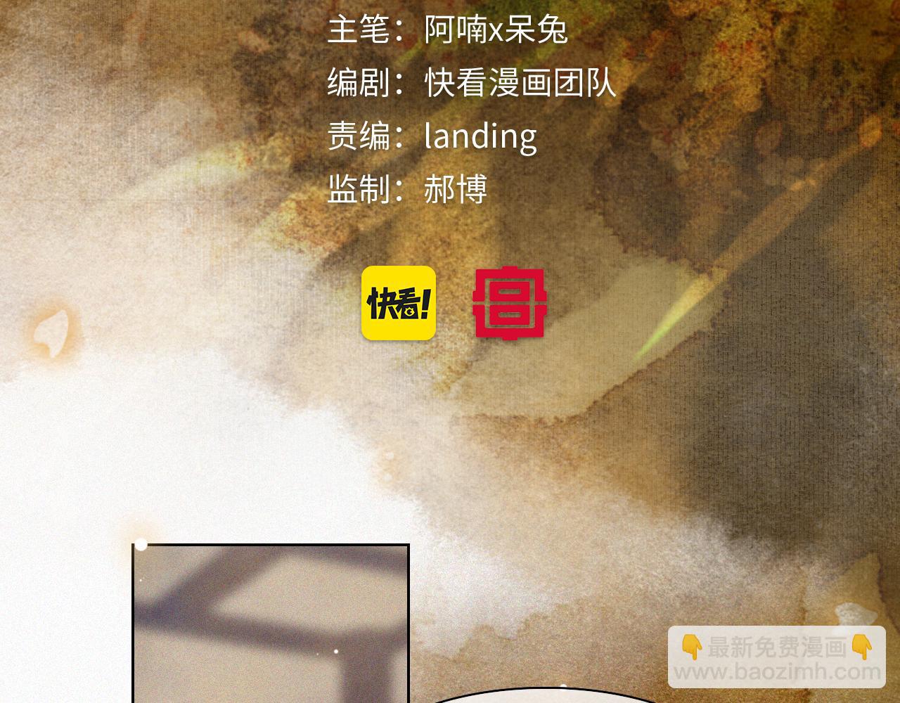 第46话 两个世界的触碰(1/2)-第100话