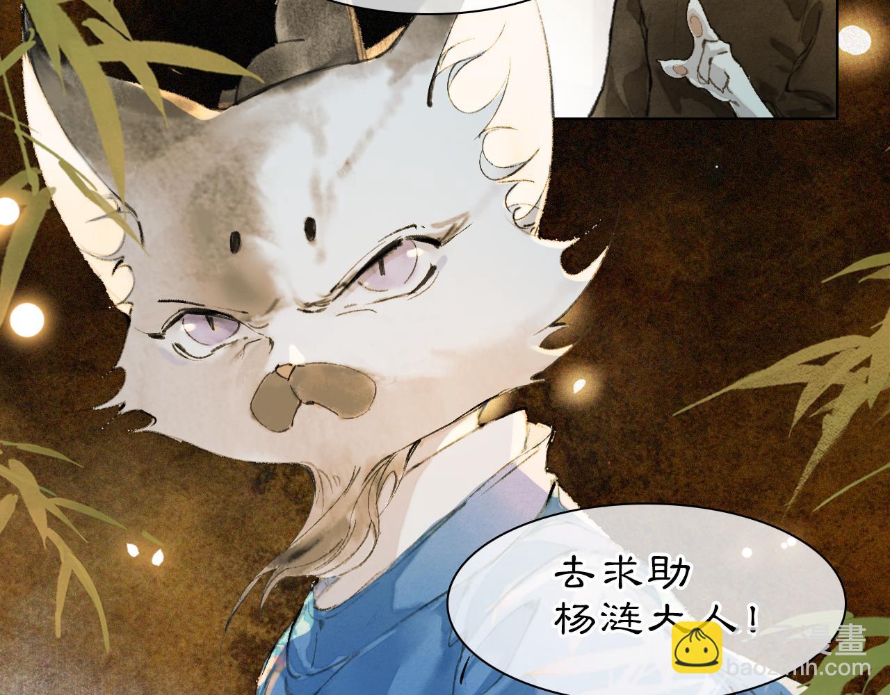 第46话 两个世界的触碰(1/2)-第100话