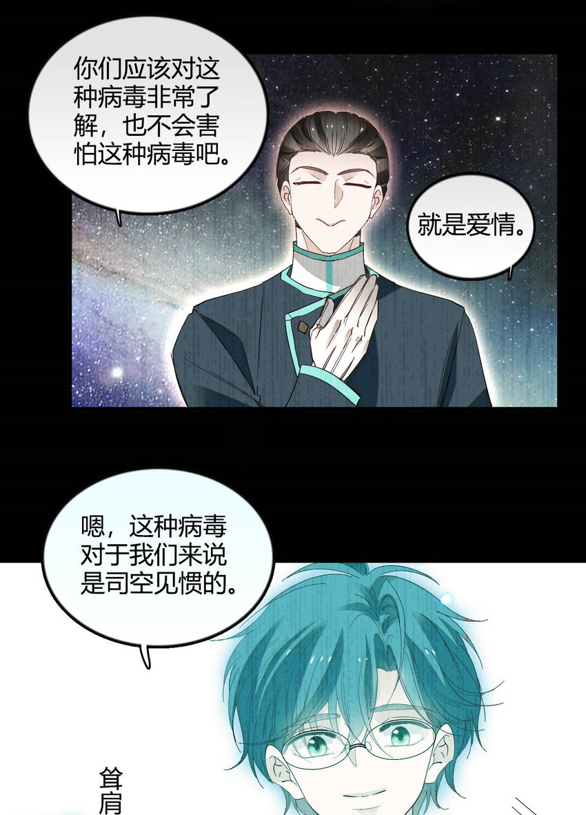 9 重头开始-第10话