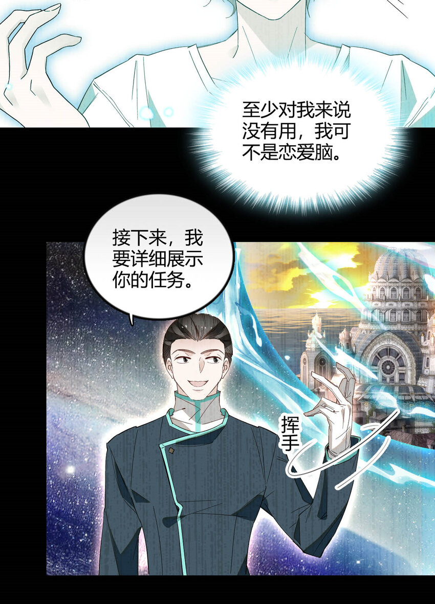 9 重头开始-第10话